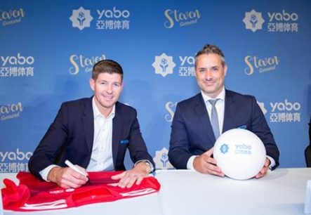 亿德体育体育成为曼联的官方博彩合作伙伴！